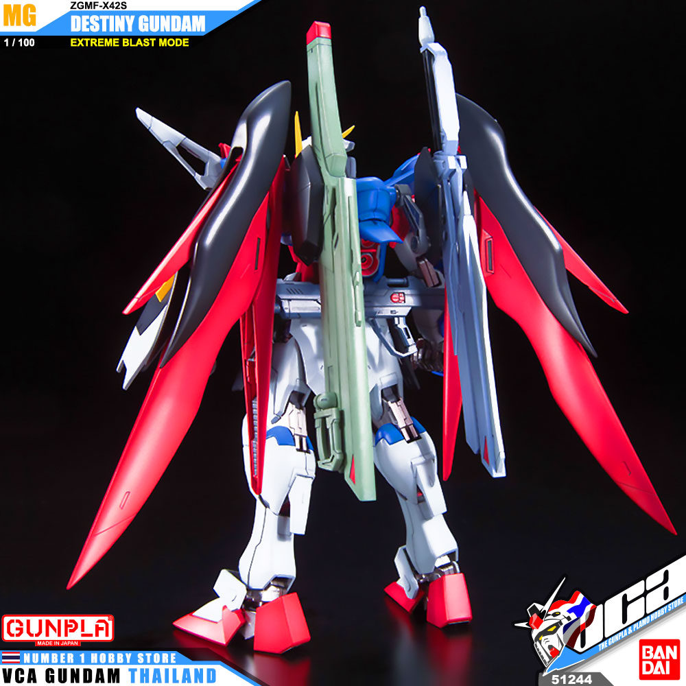 Bandai Gunpla Master Grade MG DESTINY GUNDAM (EXTREME BLAST MODE) เดสตินี่ กันดั้ม