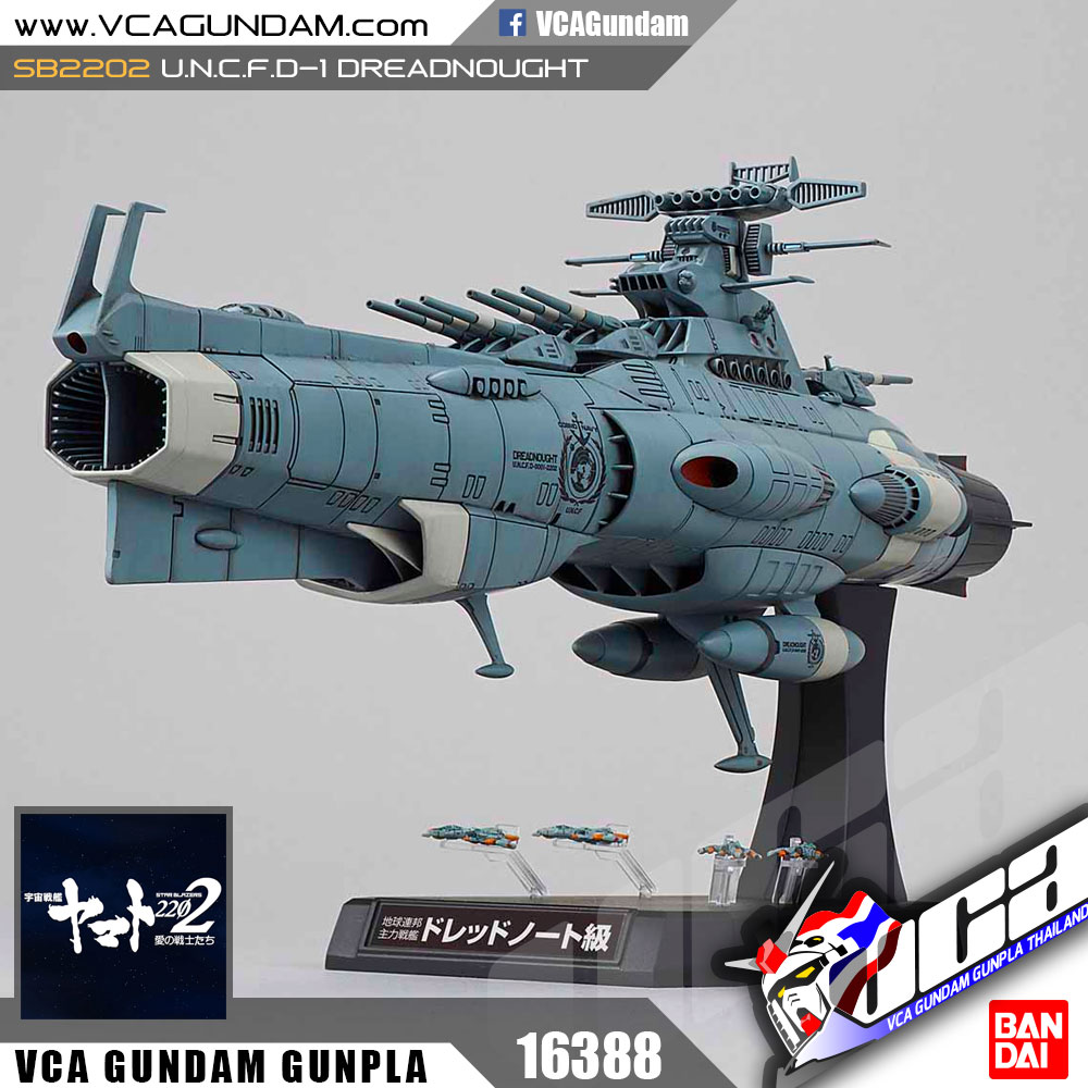 Star Blazers 2202 1/1000 U.N.C.F.D-1 DREADNOUGHT