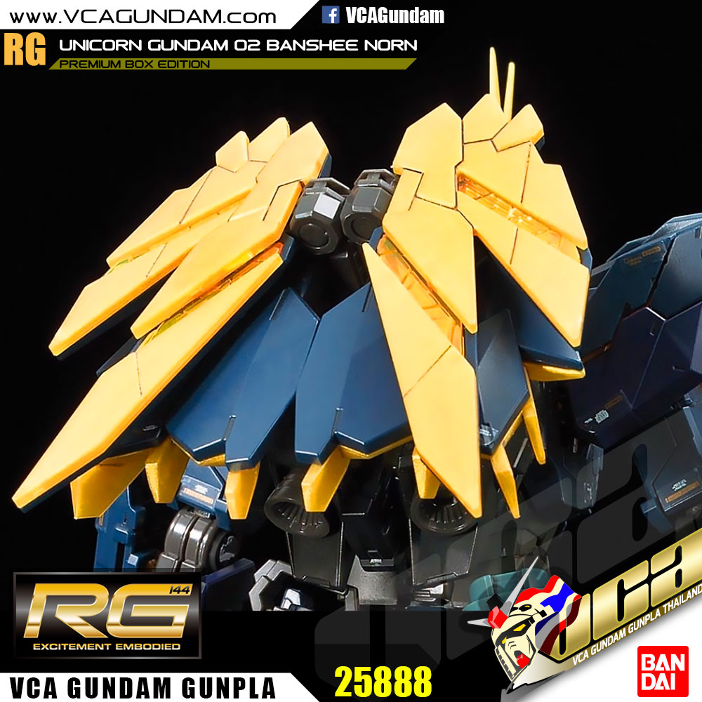 RG UNICORN GUNDAM 02 BANSHEE NORN (PREMIUM BOX EDITION)