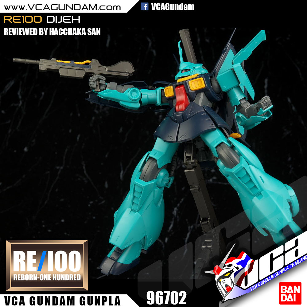 RE100 DIJEH ดีเจ