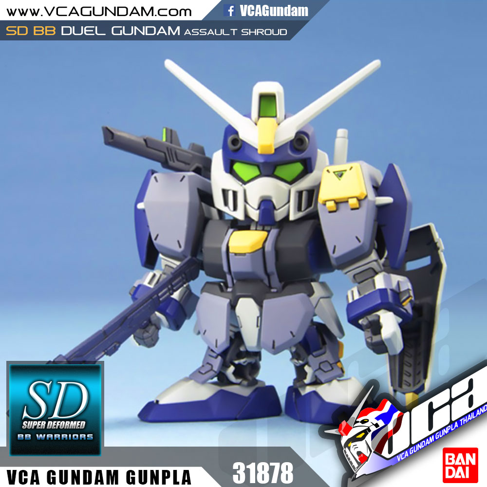 SD BB276 DUEL GUNDAM ASSAULT SHROUD ดูเอล กันดั้ม แอสซอลท์ ชราวด์