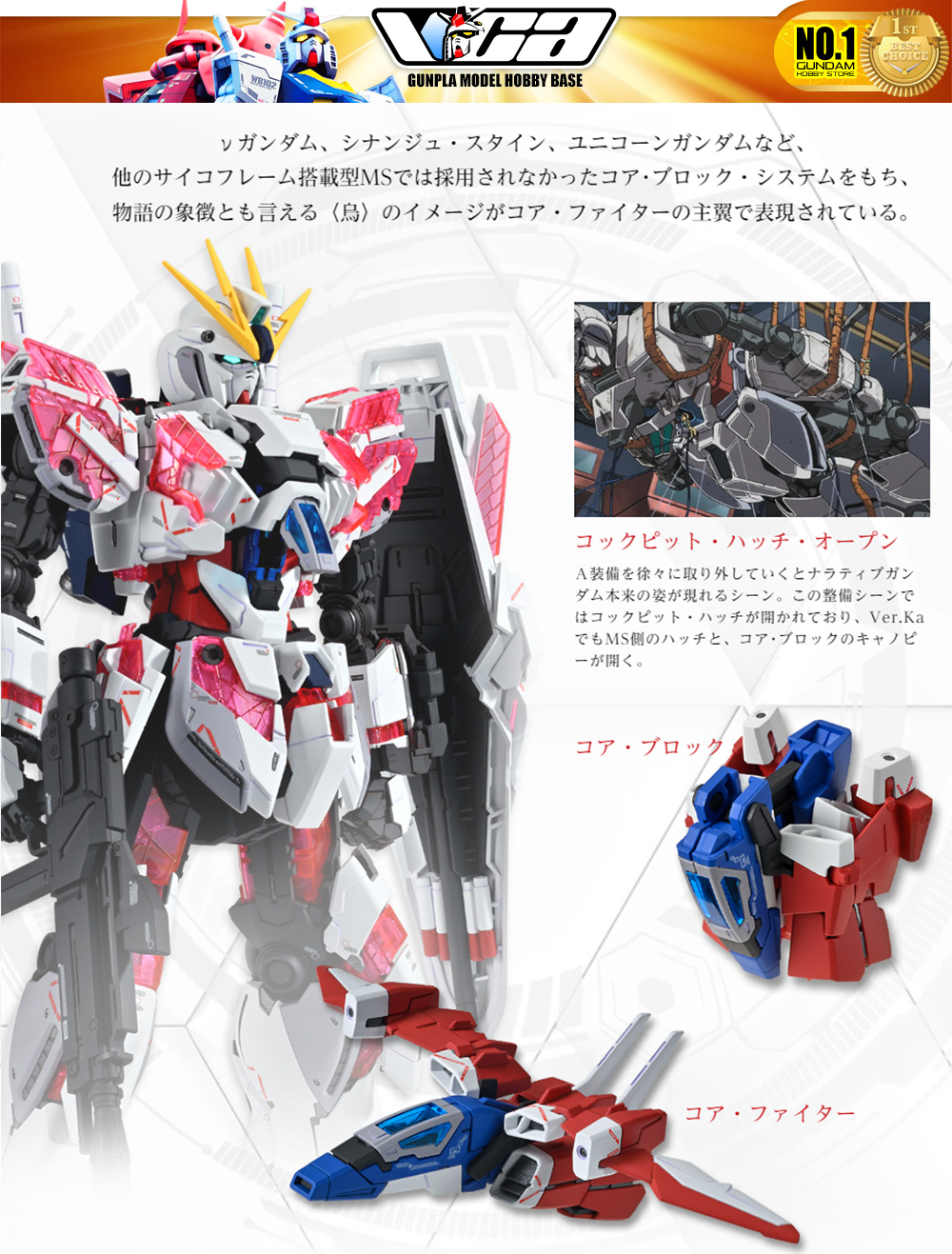Bandai Gunpla Narrative Gundam Ver Ka Model Action Figure Toy VCA Gundam Thailand