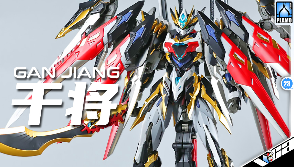 Motor Nuclear 摩动核 MNP-XH12 Gan Jiang 星魂将干将 Metal Build Structure Model Kit VCA Gundam Thailand
