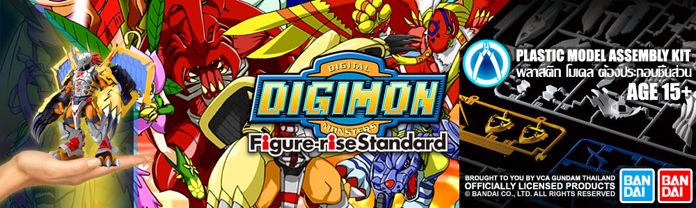 Bandai® Figure-Rise Standard DIGIMON Adventure Plastic Model Kit