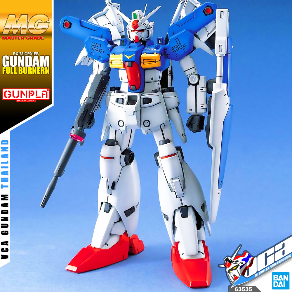 MG GUNDAM GP01FB