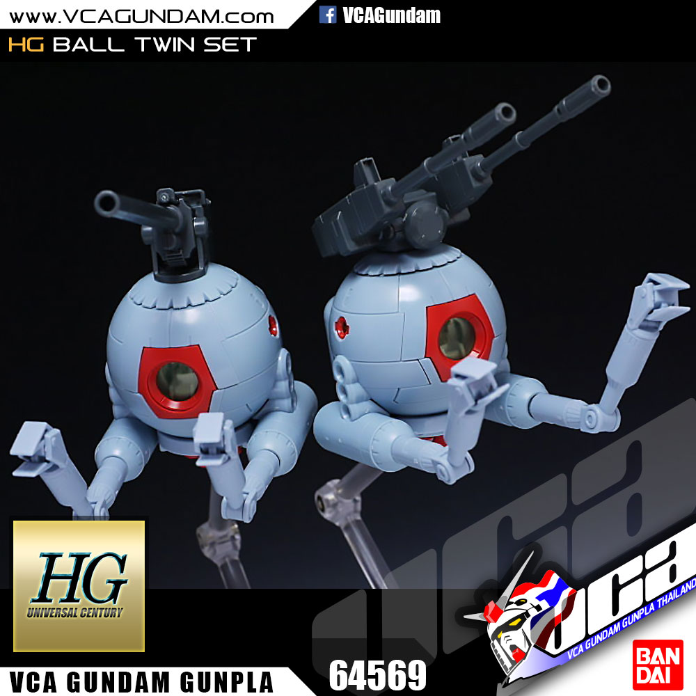 HG BALL TWIN SET บอล ทวิน เซ็ท