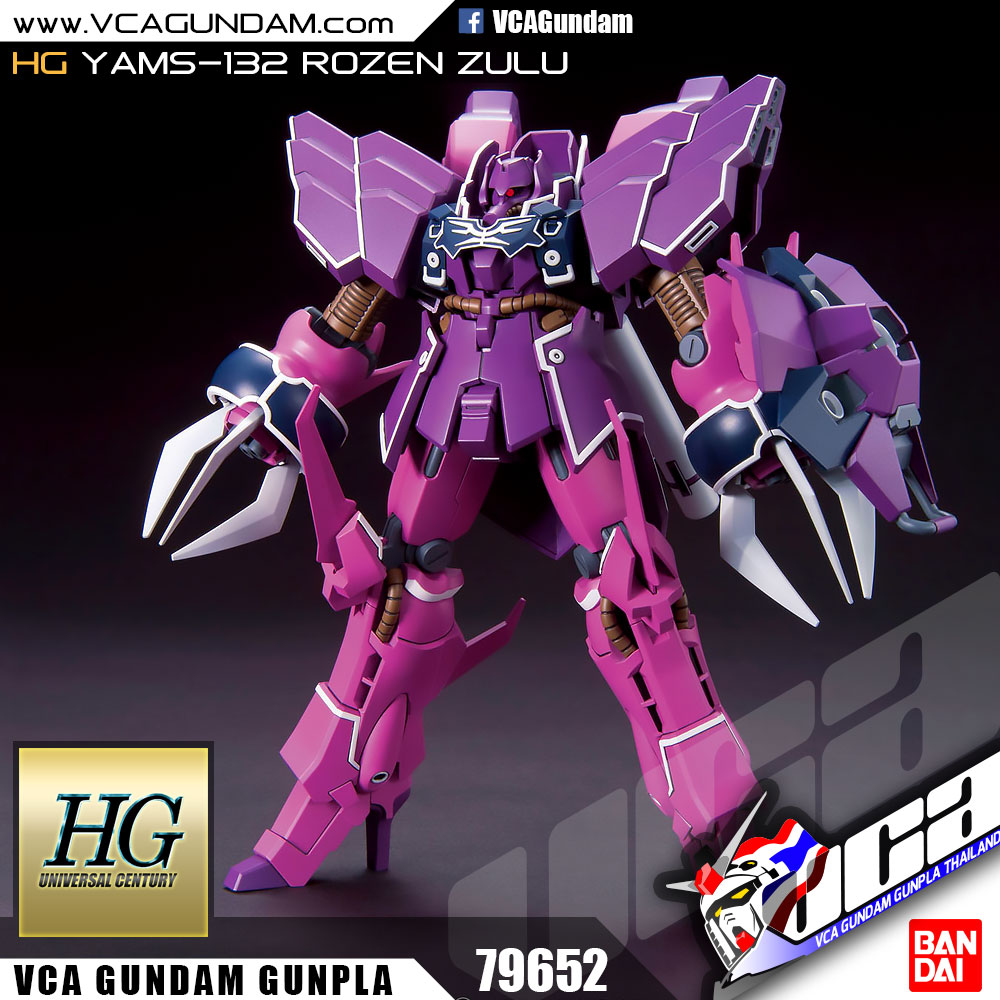 HG ROZEN ZULU โรเซน ซูลู