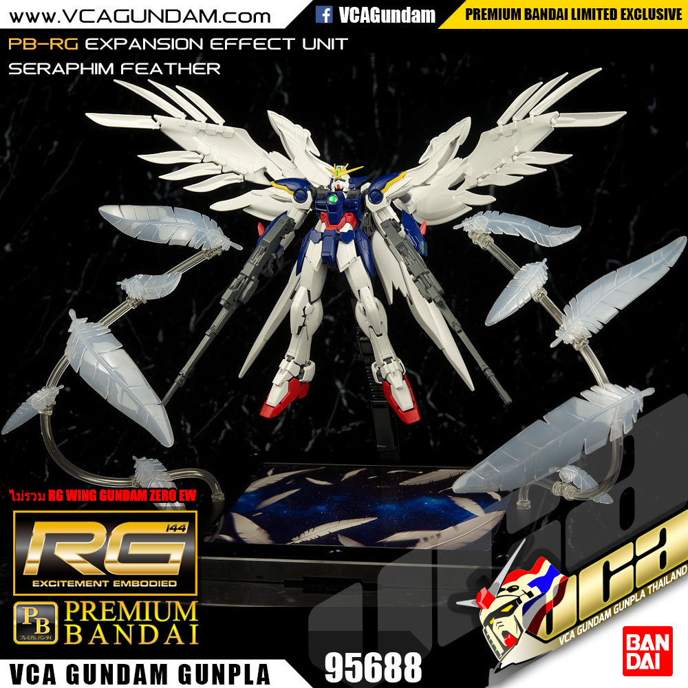 RG P-Bandai EXPANSION EFFECT UNIT 