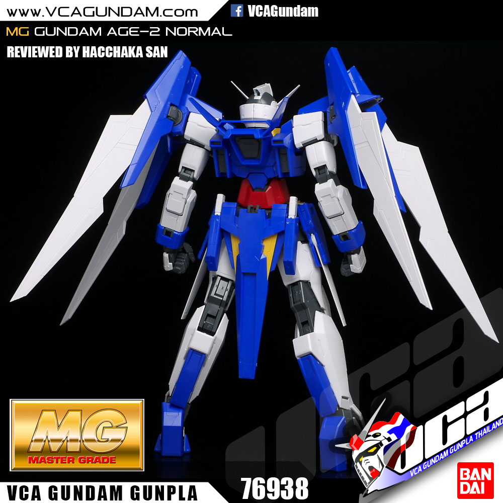 MG GUNDAM AGE-2 NORMAL กันดั้ม เอจ 2 นอร์มอล