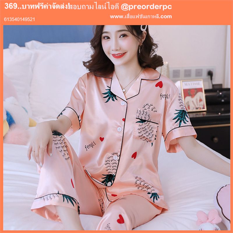 ชุดเสื้อผ้าผู้หญิง