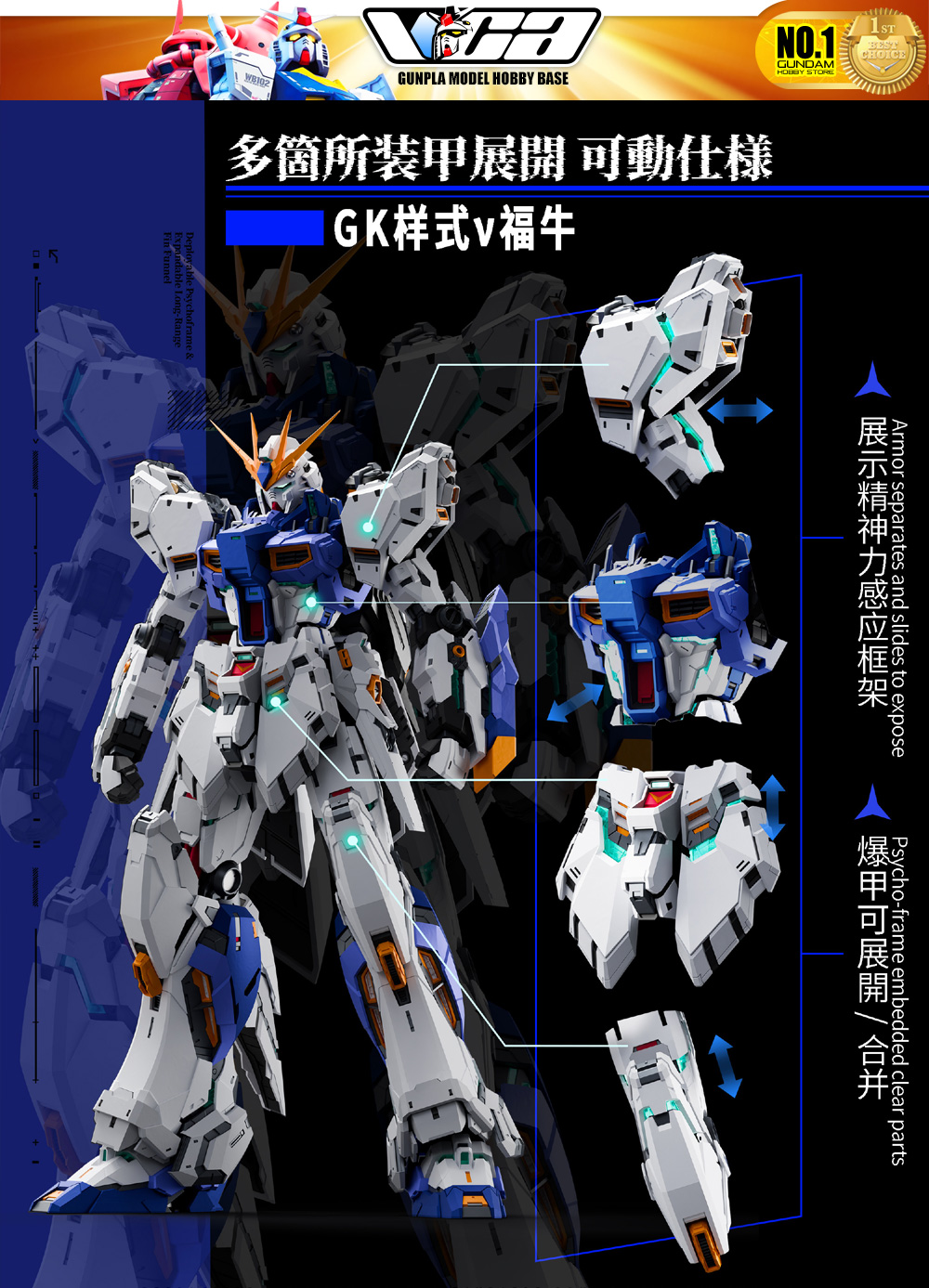 Dragon Tiger Model RX-93ff Fu Nu - GK Version : Inspired by