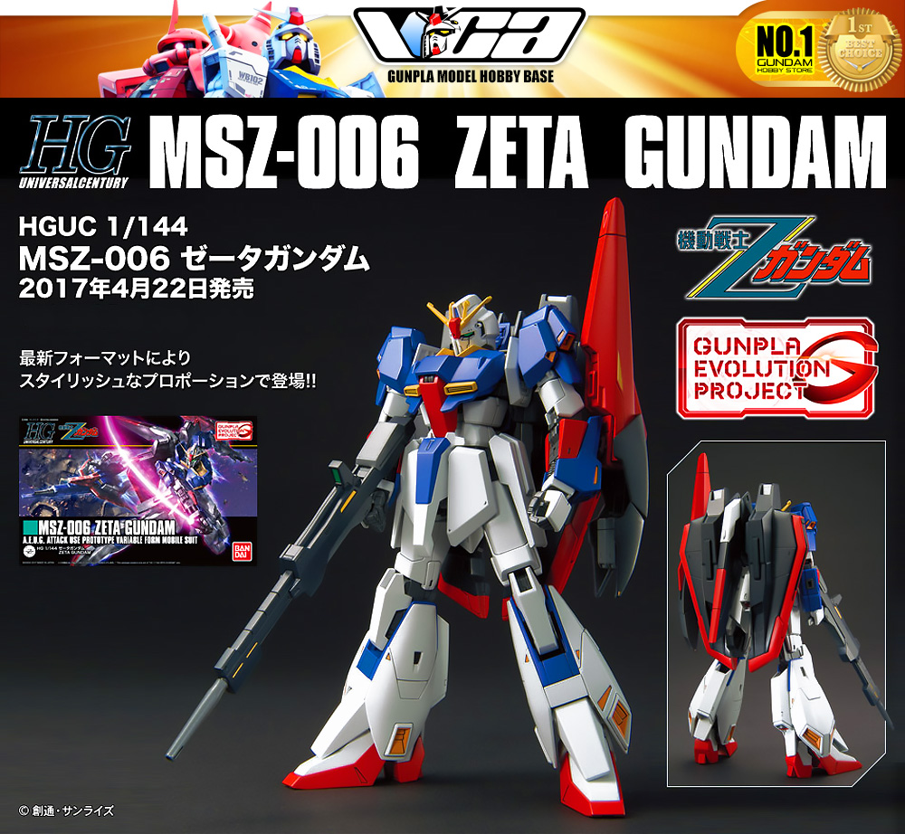 Bandai Gunpla High Grade Universal Century HGUC 1/144 HG Zeta Gundam GEP Action Figure Model Toy Kit VCA Singapore