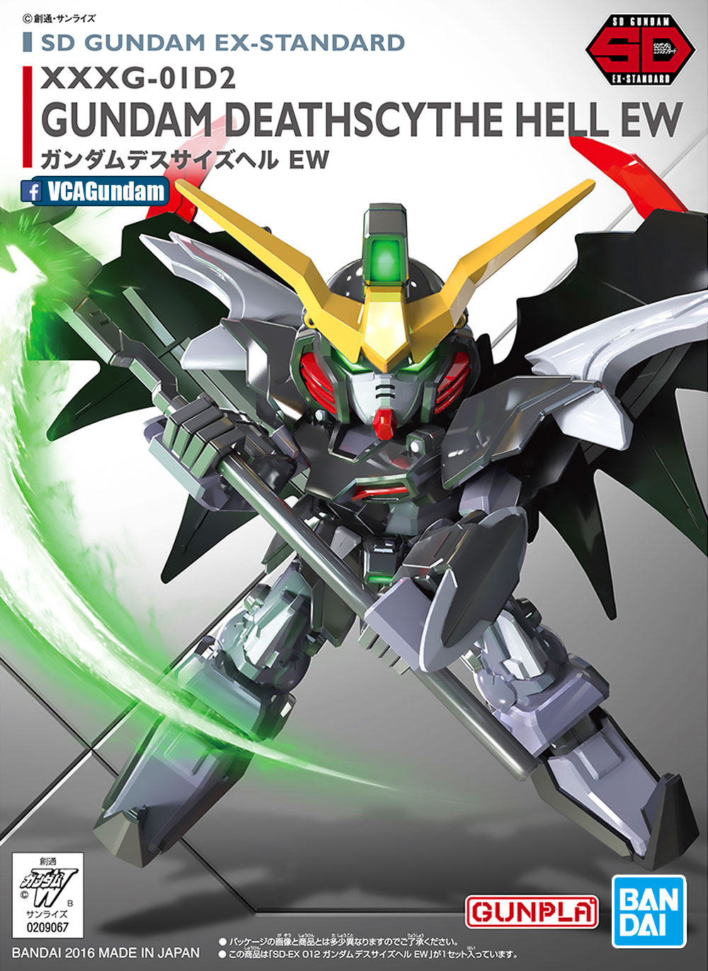 SDEX XXXG-01D2 GUNDAM DEATHSCYTHE HELL EW กันดั้ม เดธไซธ์ เฮล EW