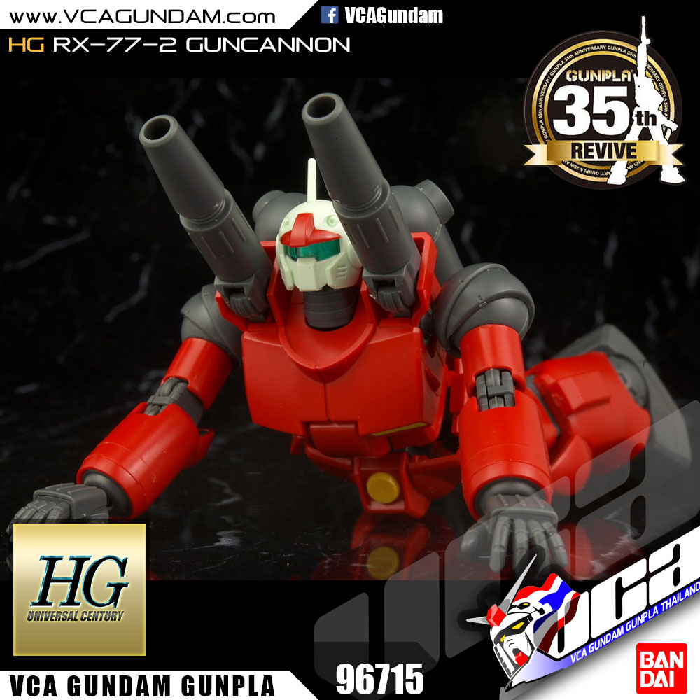 HG REVIVE RX-77-2 GUNCANNON