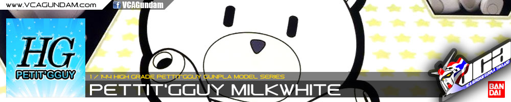 HG PETIT'GGUY MILK WHITE