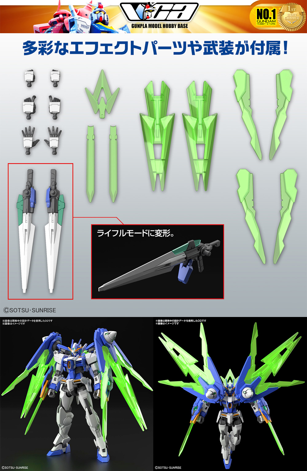 Bandai Gunpla High Grade Build Metaverse HG Gundam 00 Diver Arc Action Figure Model Toy Kit VCA Bangkok Thailand