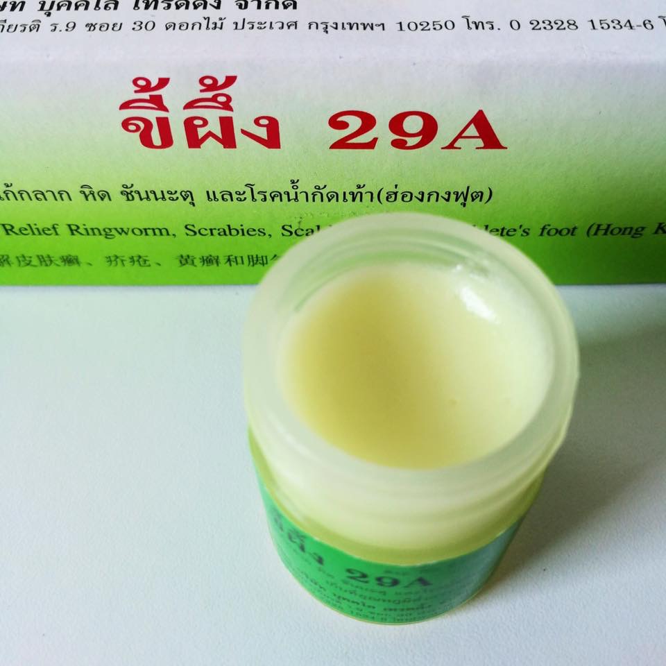 ขี้ผึ้ง 29A (29A Ointment) แพ็คละ 4 กระปุก