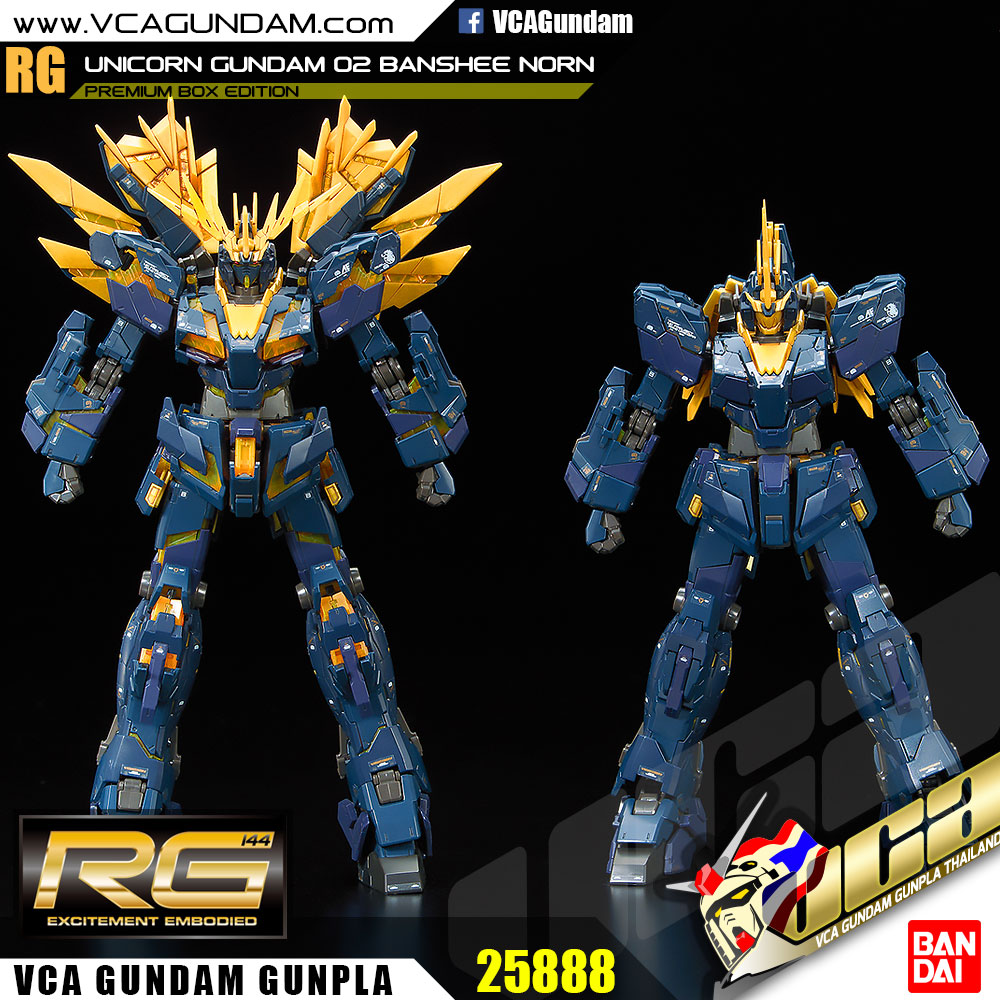 RG UNICORN GUNDAM 02 BANSHEE NORN (PREMIUM BOX EDITION)