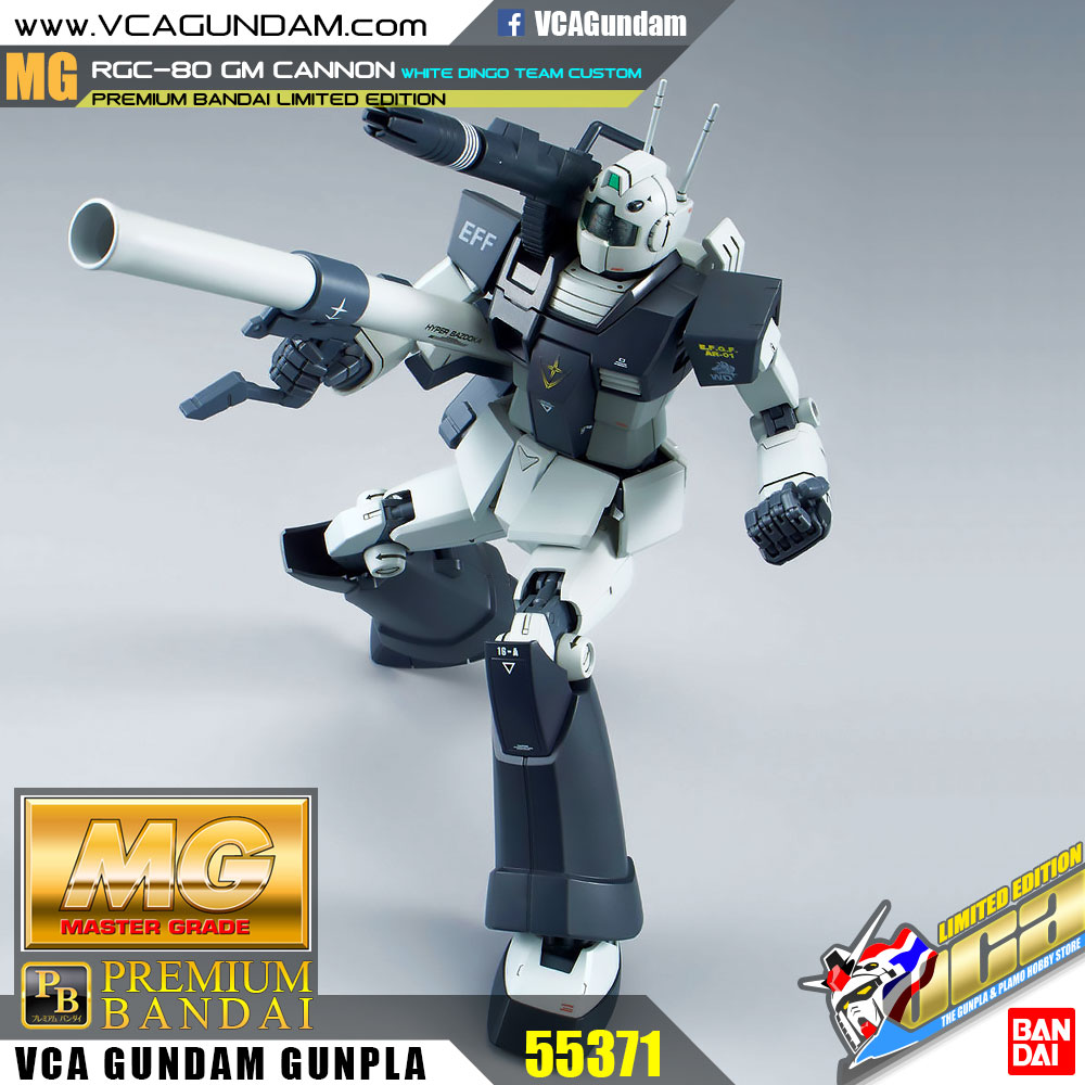 MG RGC-80 GM CANNON (WHITE DINGO TEAM CUSTOM)