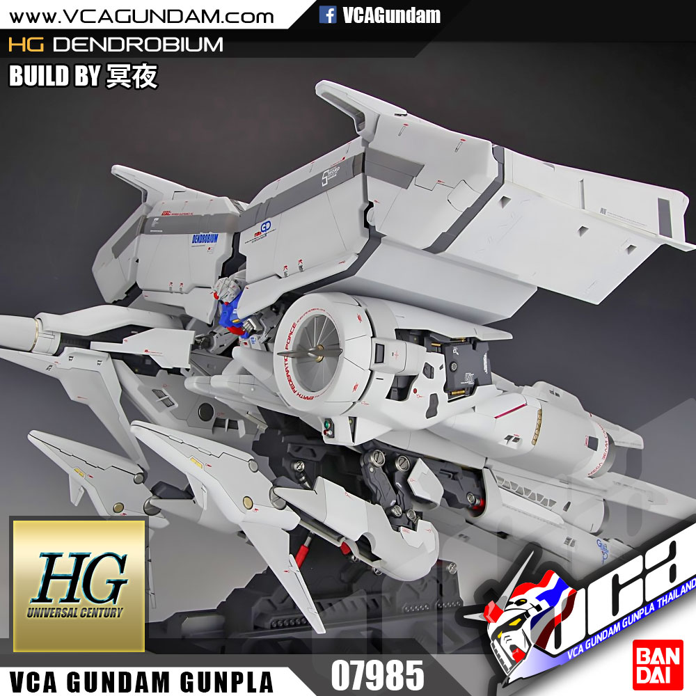 HG GP03 DENDROBIUM เดนโดรเบียม