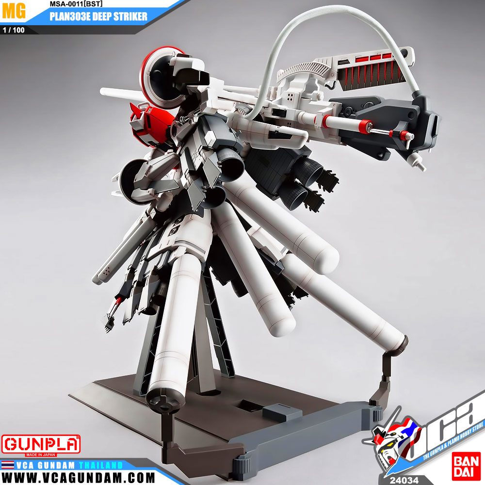 MG PLAN303E DEEP STRIKER ดีพ สไตรค์เกอร์