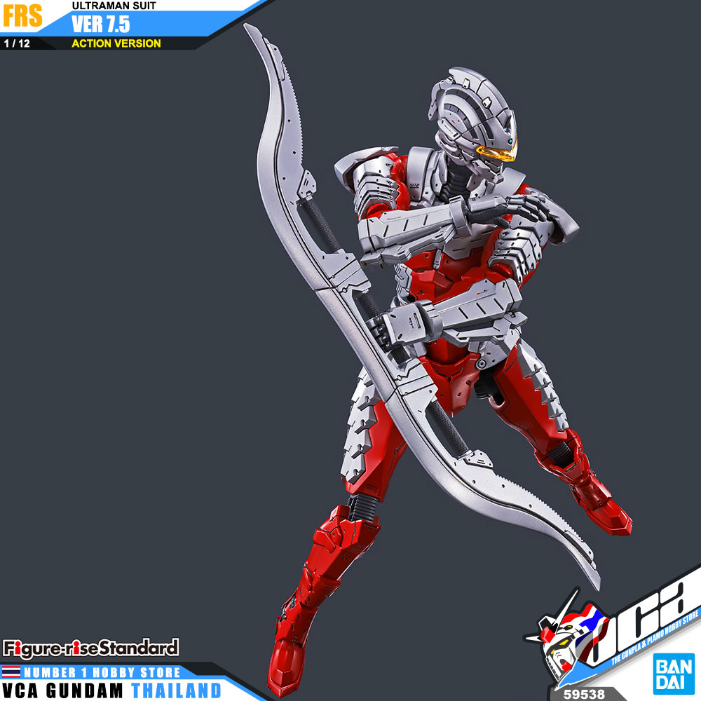 Bandai Figure Rise Standard FRS ULTRAMAN SUIT VER 7.5 ACTION อุลตร้าแมน Ver 7.5