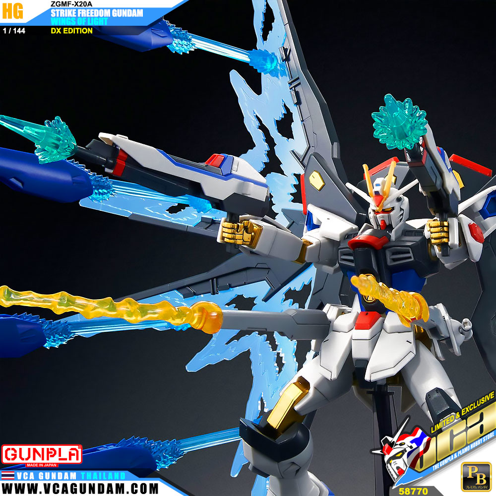 HG ZGMF-X20A STRIKE FREEDOM GUNDAM WINGS OF LIGHT DX EDITION สไตร์ค ฟรีดอม กันดั้ม