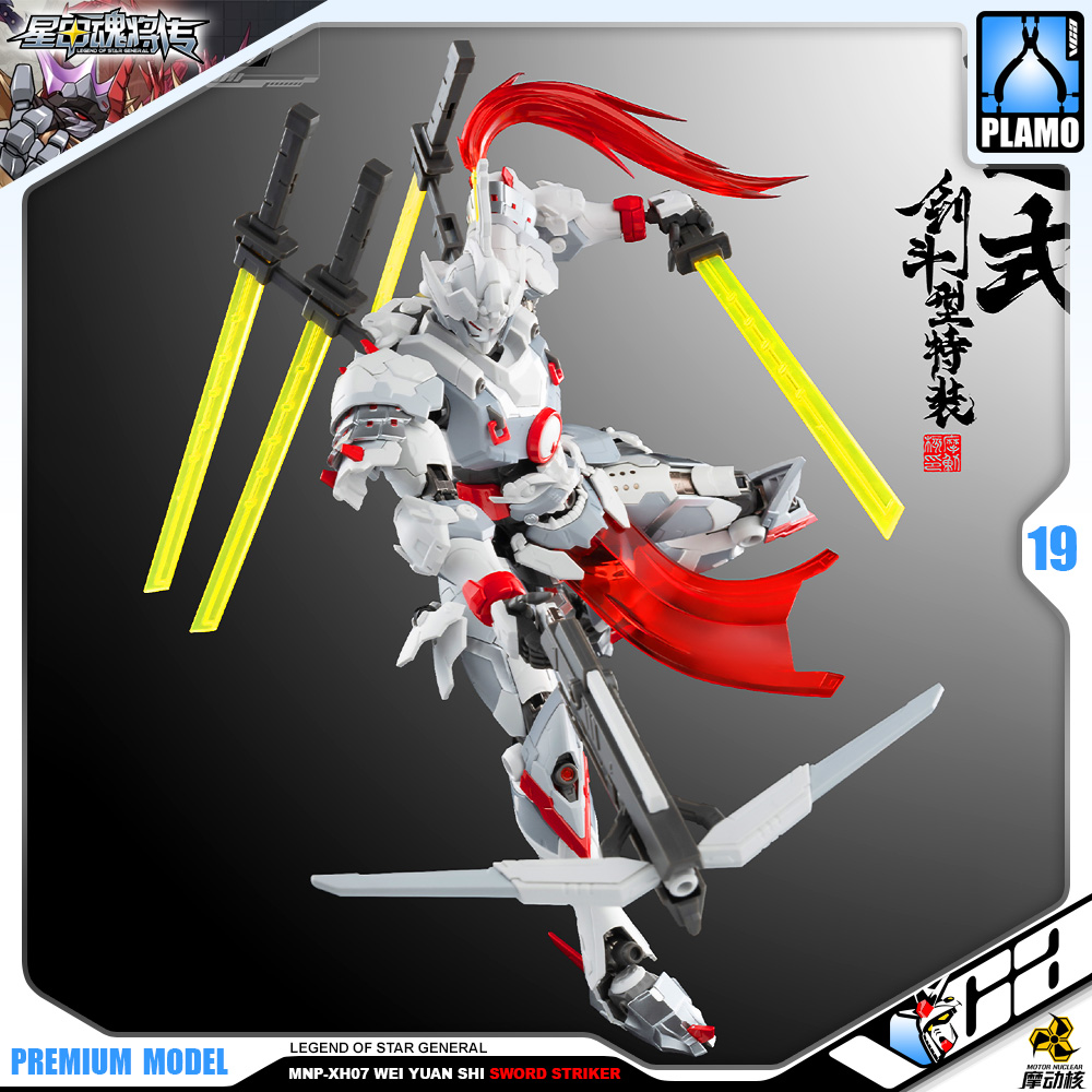 Motor Nuclear® Plastic Model Kit LEGEND OF STAR GENERAL MNP-XH06 WEI YUAN SHI Sword Striker Ver