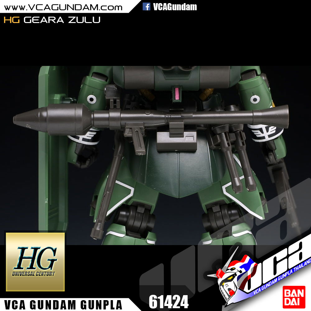 HG GEARA ZULU เกียร่า ซูลู