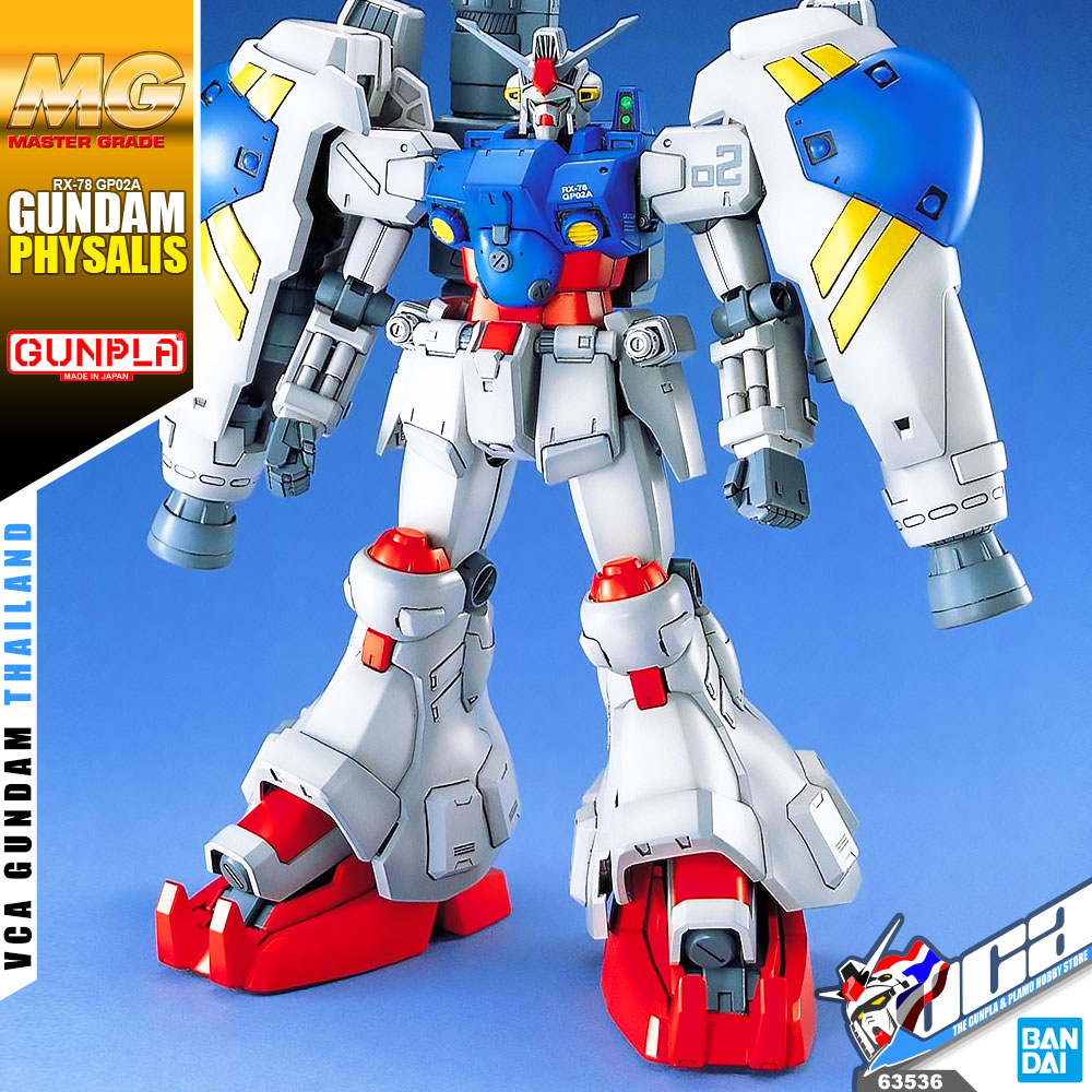 MG GUNDAM RX-78 GP02A