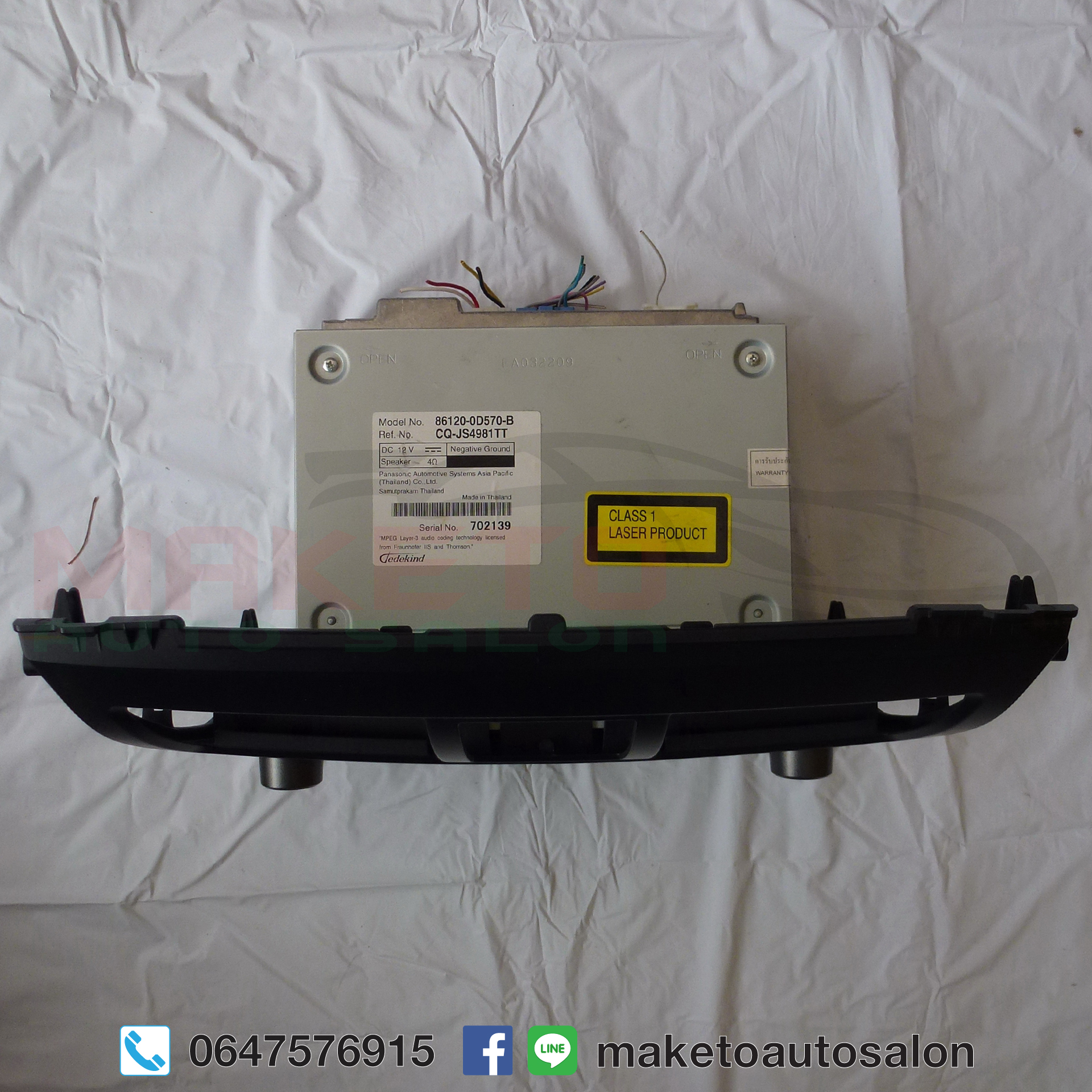 (ขายแล้ว)