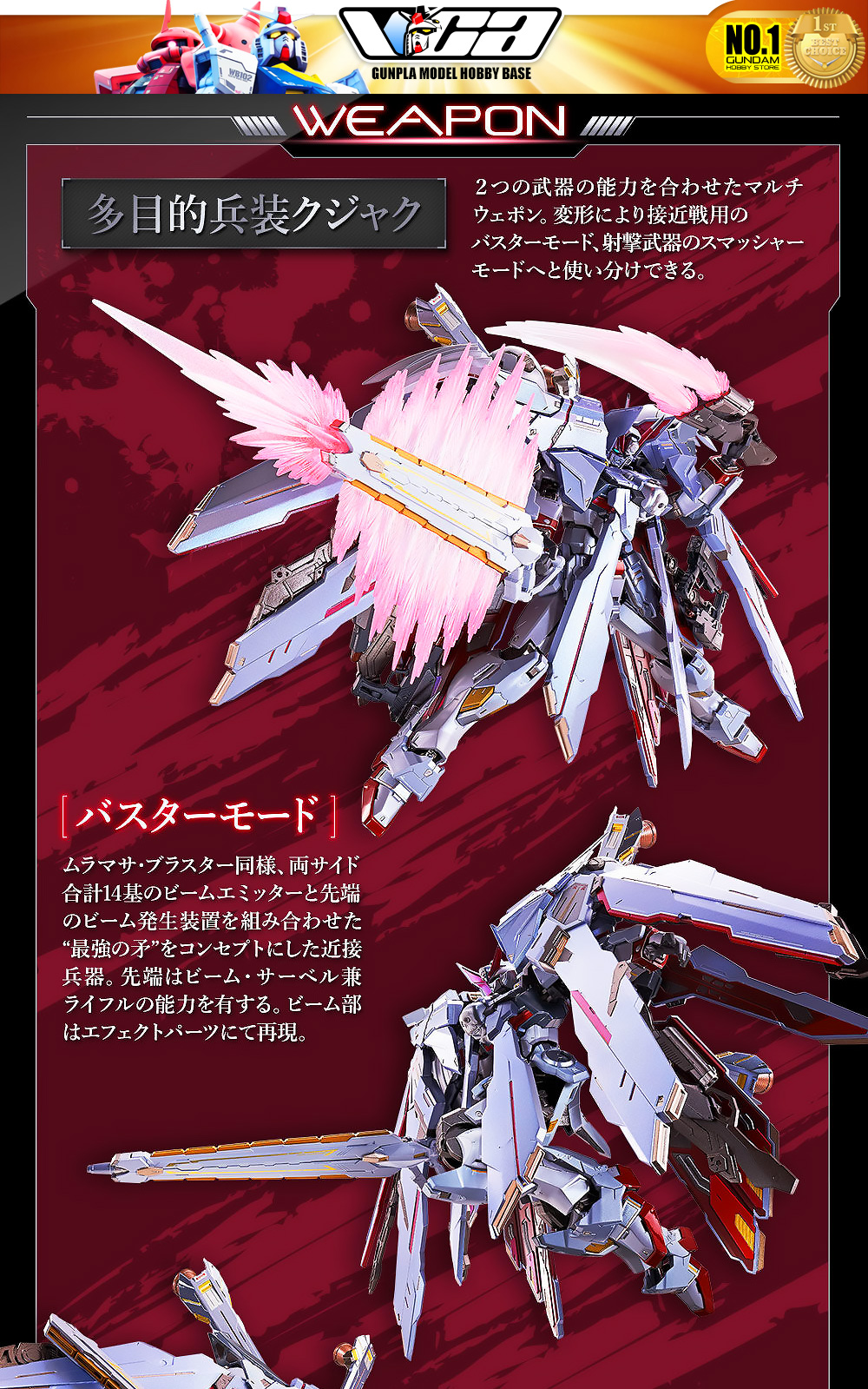 ⭐️ PREMIUM BANDAI PB TAMASHII NATIONS METAL BUILD MB CROSSBONE GUNDAM X-0 X0 FULL CLOTH กันดั้ม ฟิกเกอร์ ของเล่น VCA GUNDAM