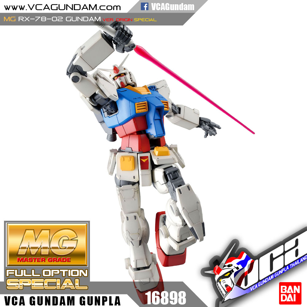 MG RX-78-02 GUNDAM THE ORIGIN (SPECIAL VER) กันดั้ม