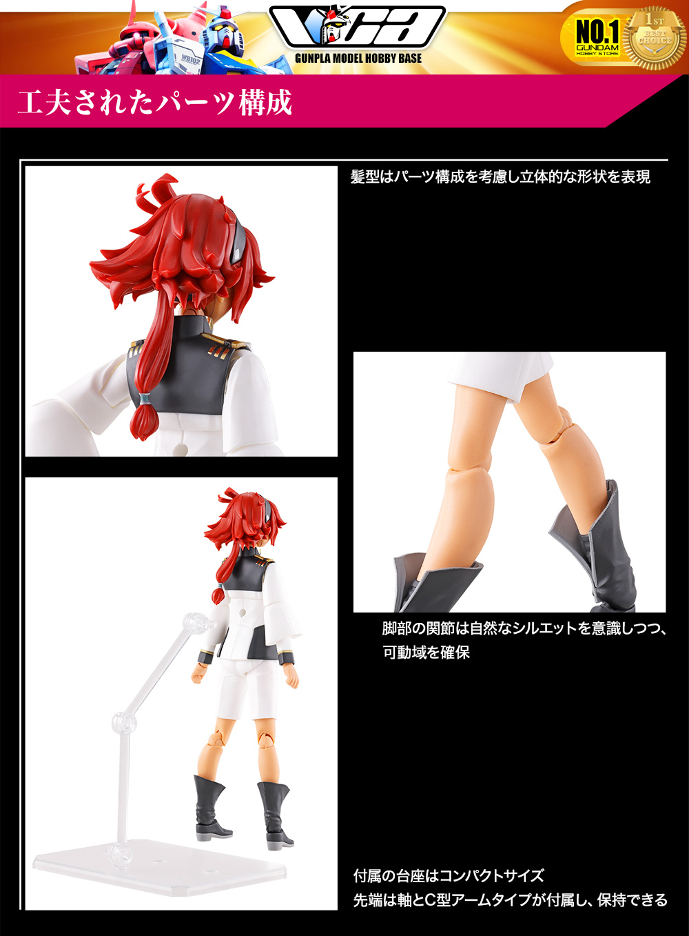 ⭐️ BANDAI FIGURE-RISE STANDARD SULETTA MERCURY FIGURE RISE พลาสติก โมเดล ตัวละคร จากกันดั้ม VCA GUNDAM