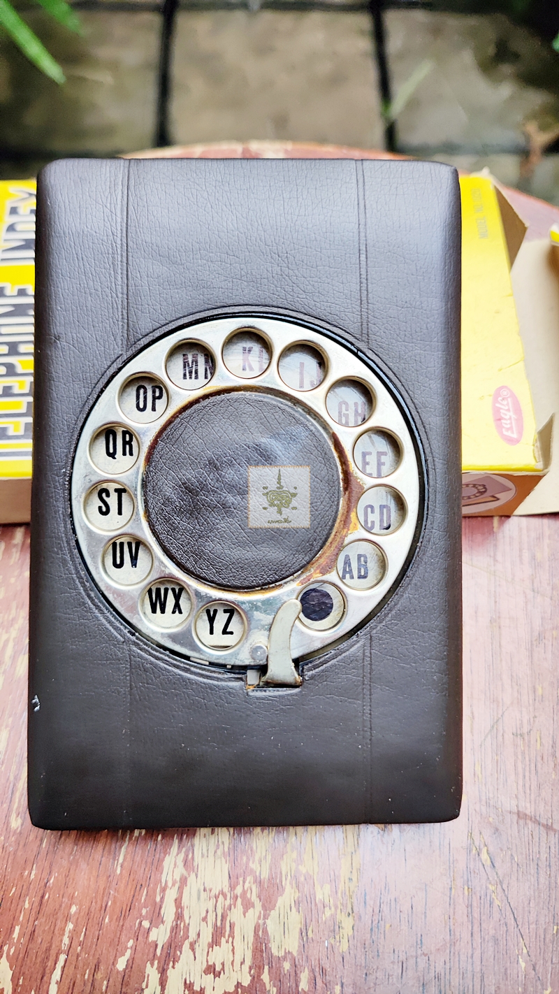 สมุดโทรศัพท์ งานนอก