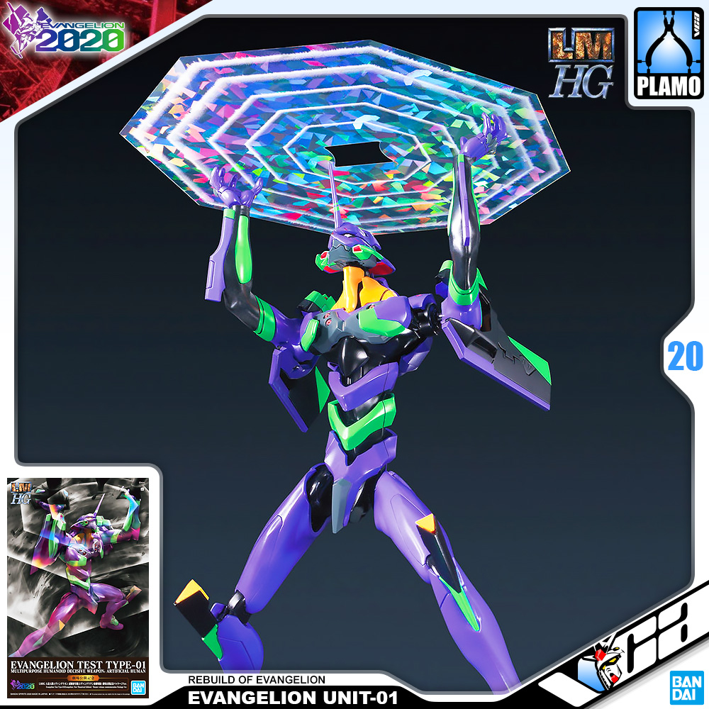 ⭐️ BANDAI LIMITED HIGH GRADE LMHG LM-HG HG EVANGELION TEST TYPE-01 อีวานเกเลียน ประกอบ โมเดล ของเล่น VCA GUNDAM