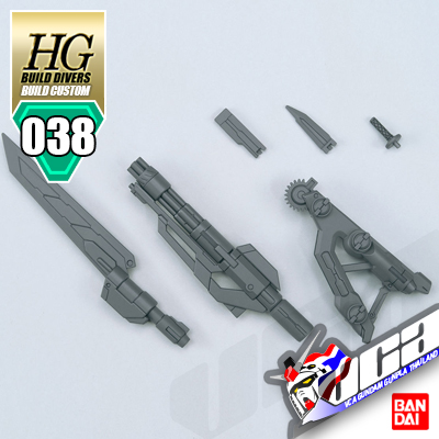 HGBC SPINNING BLASTER