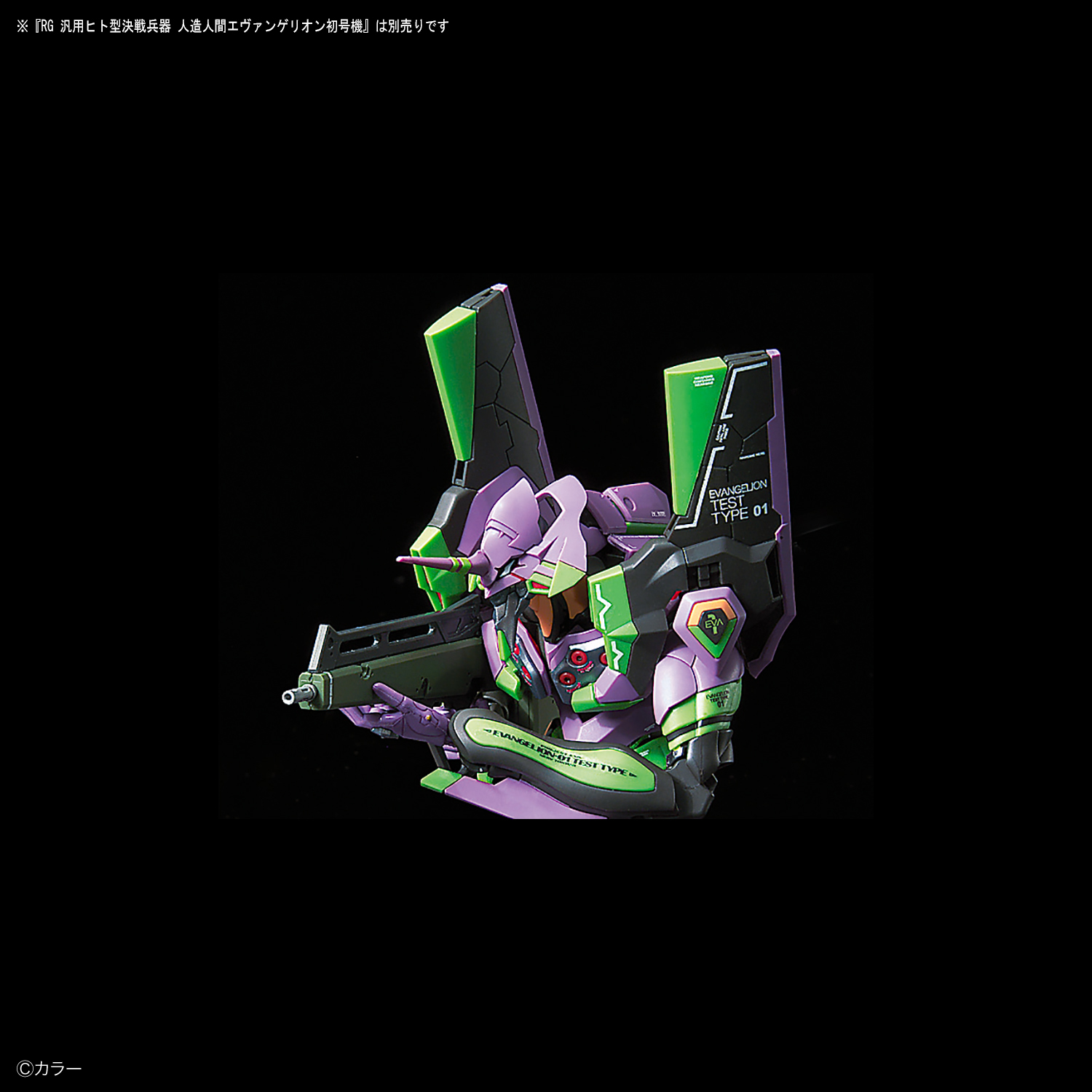 BANDAI REAL GRADE RG EVANGELION DECAL 1 อีวานเกเลียน ดีคอล VCA GUNDAM