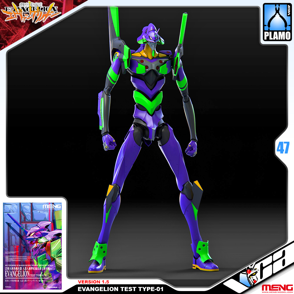 EVANGELION TEST TYPE-01 VER 1.5