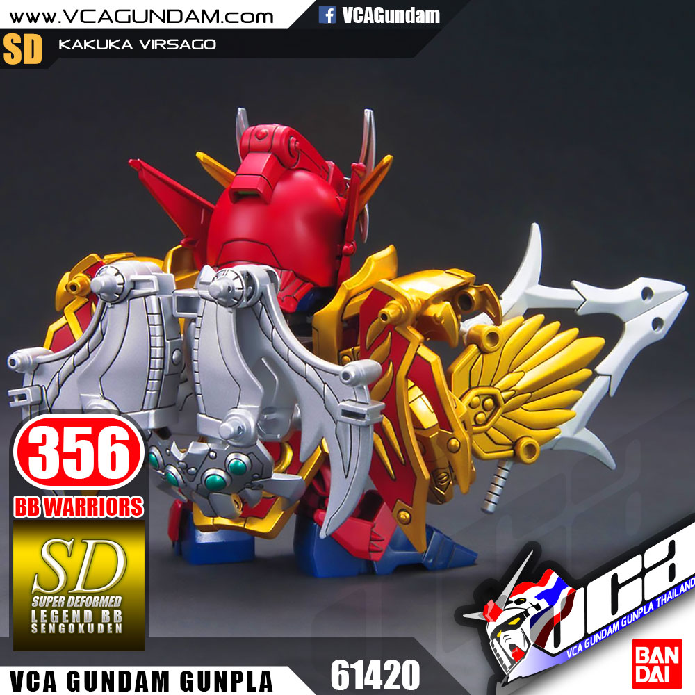 SD BB356 KAKUKA VIRSAGO