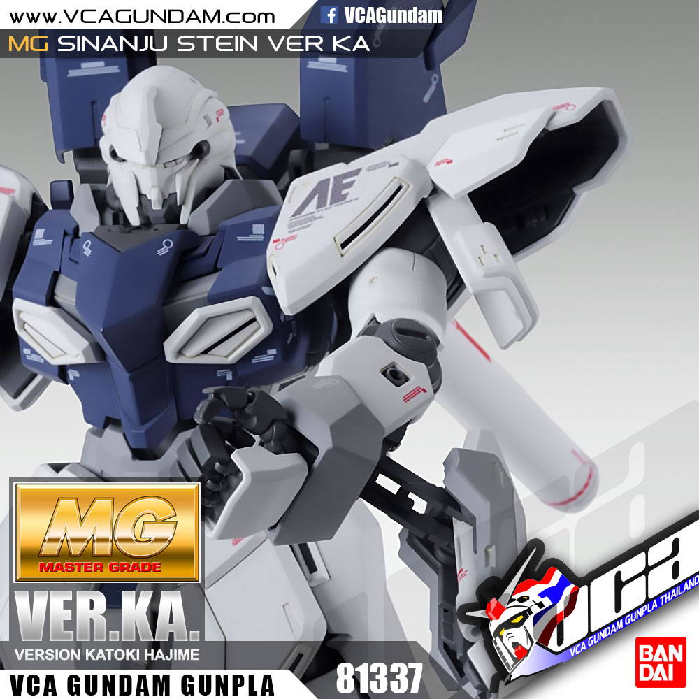 MG SINANJU STEIN VER KA ซีนันจู สเตน