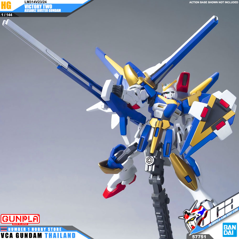 HG LM314V23/24 VICTORY TWO ASSAULT BUSTER GUNDAM V2 แอสซอลท์ บัสเตอร์ กันดั้ม