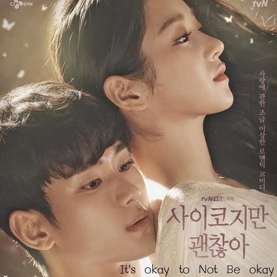[เกาหลีพากย์ไทย+ซับไทย] เรื่องหัวใจไม่ไหวอย่าฝืน It's okay to Not Be okay DVD 6 แผ่น