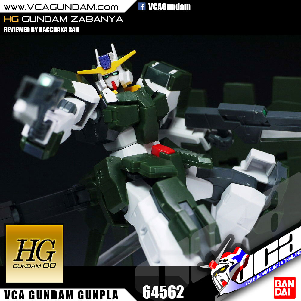 HG GUNDAM ZABANYA กันดั้ม ซาบันยา
