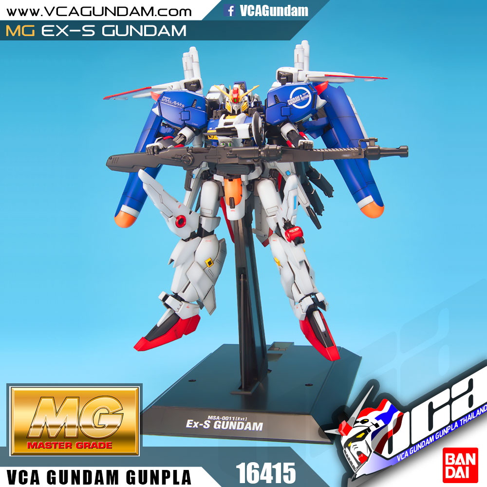 MG EX-S GUNDAM กันดั้ม