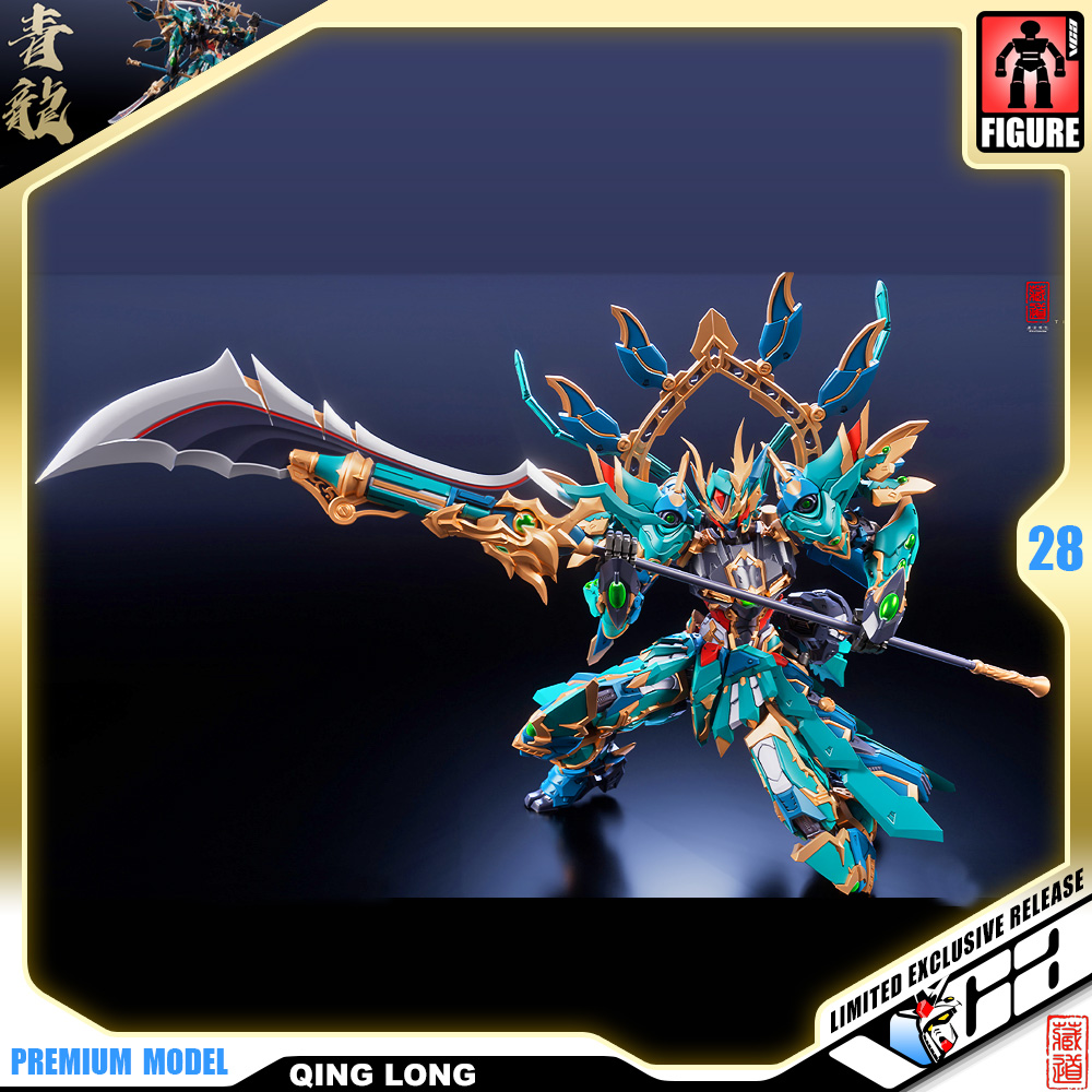 Zen of Collectible 藏道模型 Green Dragon 青龙 武斗版