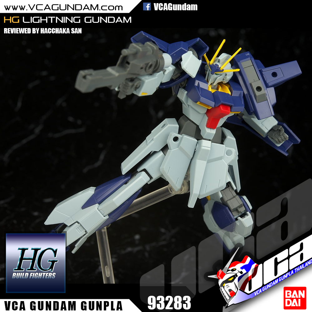 HG LIGHTNING GUNDAM ไลท์นิ่ง กันดั้ม