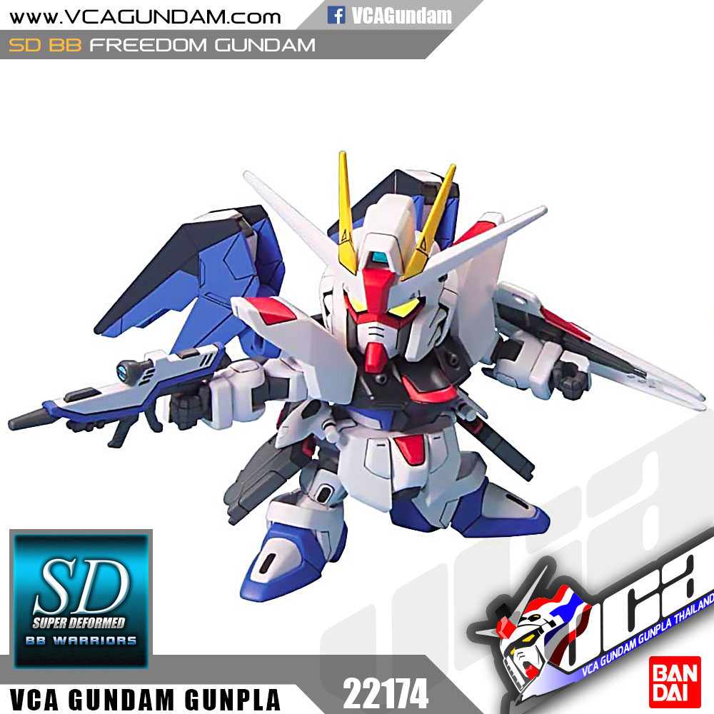 SD BB257 FREEDOM GUNDAM ฟรีดอม กันดั้ม
