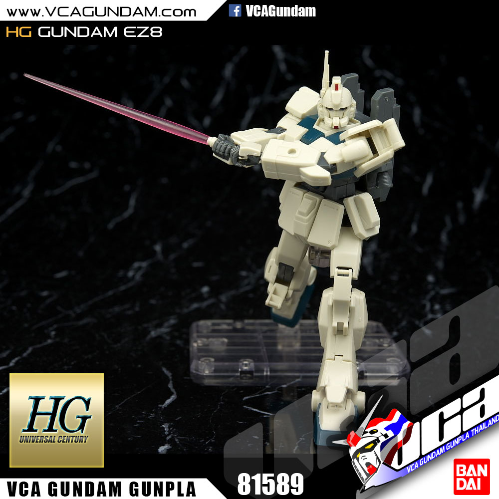 HG GUNDAM กันดั้ม EZ8