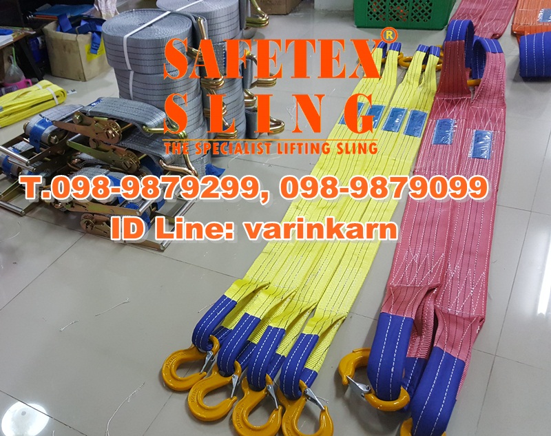 สลิงผ้า 4 ขา, สลิงผ้า 2 ขา, สายพานยก 4 ขา, สายพานยก 2 ขา, สลิงแบน 4ขา, สลิงแบน 2 ขา, สลิงเปล, สลิงหน้ากว้าง, สลิงกว้าง, สลิงผ้ากว้าง, สายพานยก , สลิงผ้าใบ, สลิงอ่อน, สลิงแบน, สลิงกลม, เบลท์ยกของ ,สลิงโพลีเอสเตอร์, สลิงยกของ, สลิงผ้า 4 ขา, สลิงผ้า 2 ขา, สายพานยก 4 ขา, สายพานยก 2 ขา, webbing sling, round sling, สลิงมีห่วงหัวท้าย